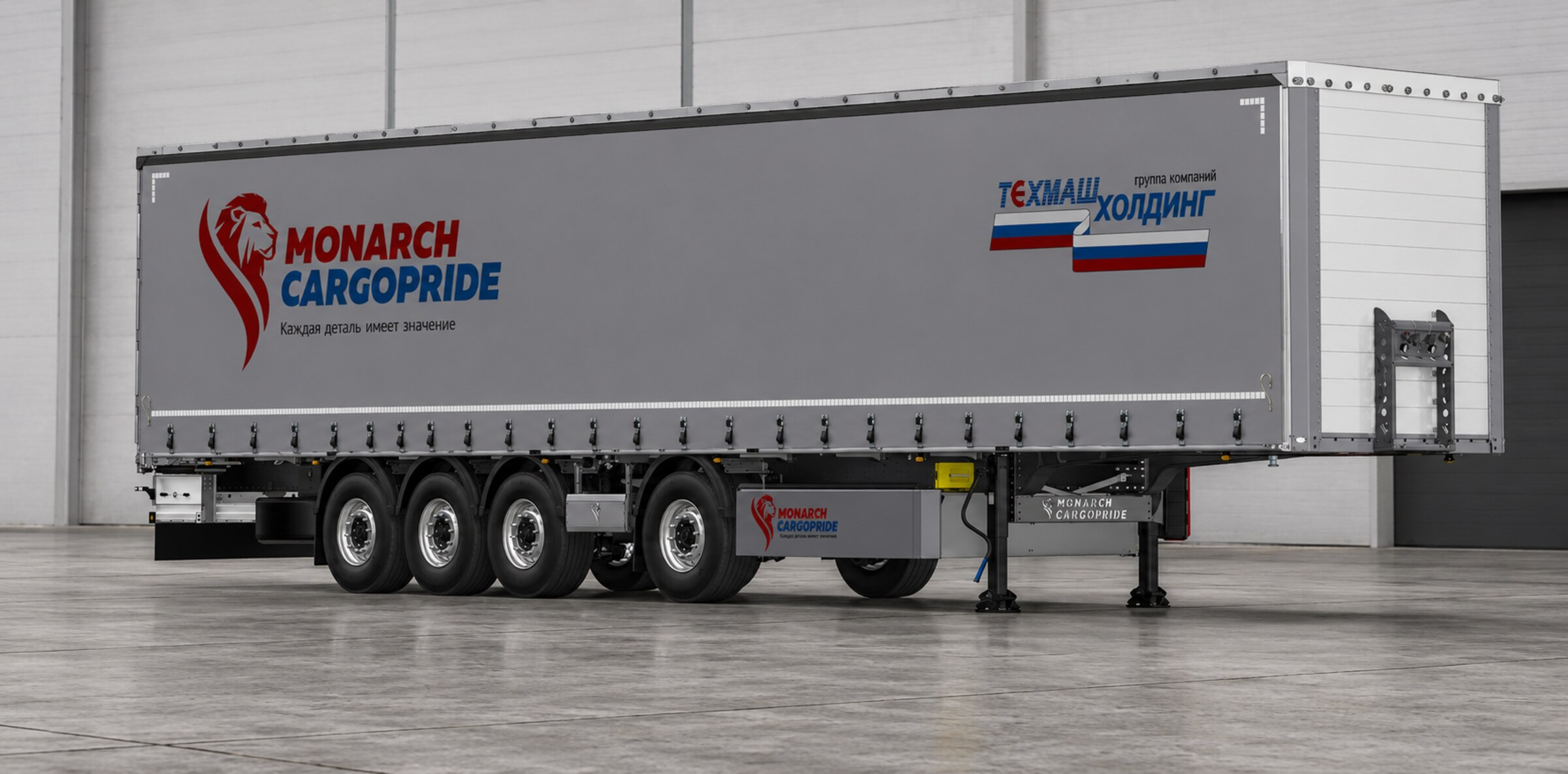 Бортовой полуприцеп MONARCH CargoPride Оскар